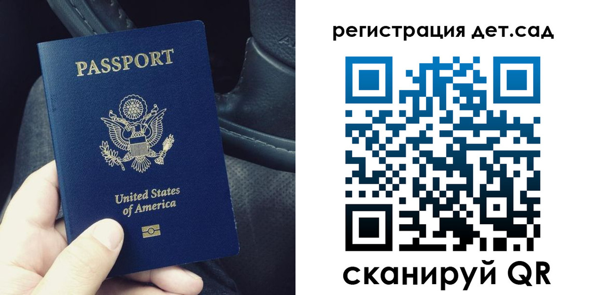 временная регистрация недорого в Волоколамске