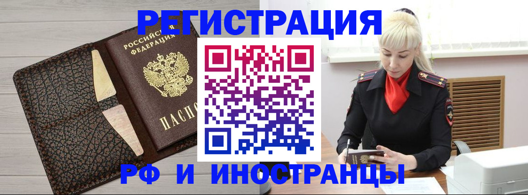 регистрация для дет. сада в Волоколамске